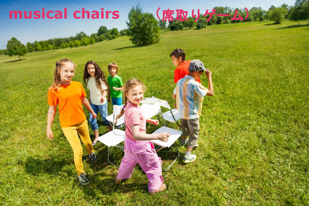 Musical Chairsが始めまる。
