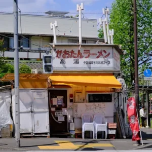 かおたんラーメン

営業時間：[月～木]11:30～翌5:00 　[金・土]11:30～翌6:00